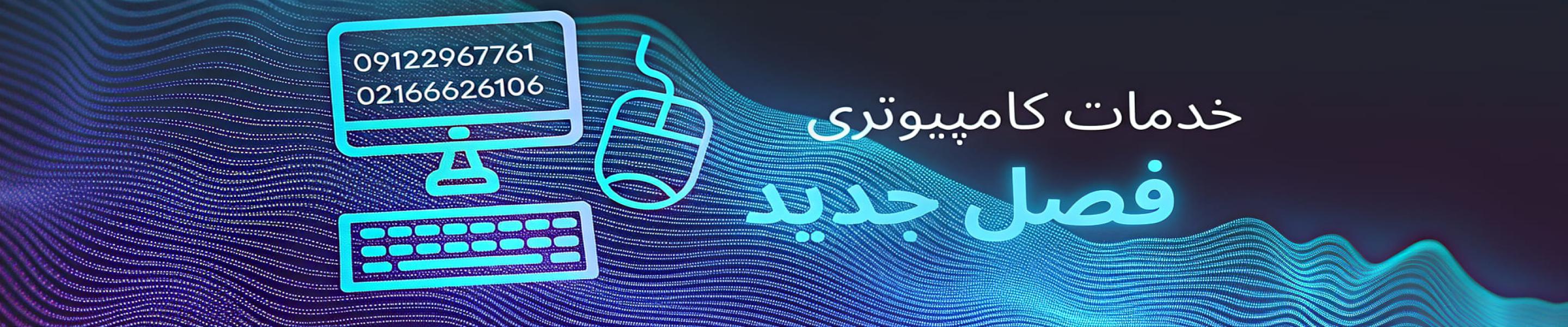 بنر وسط