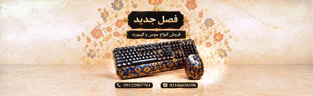 بنر وسط
