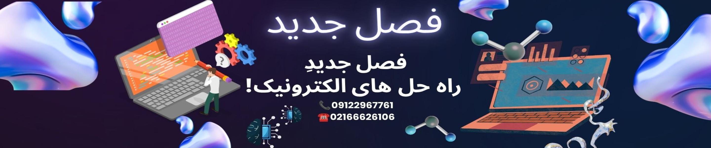 بنر دوم